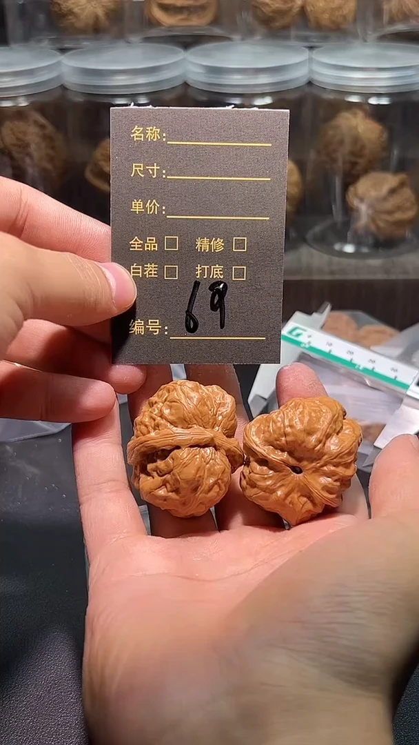 把件文玩核桃啊*69哈哈