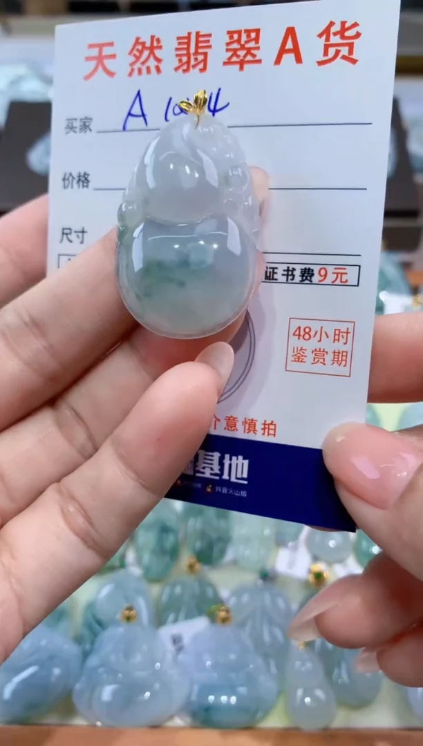 颈饰18K金镶嵌翡翠天然翡翠A货挂件