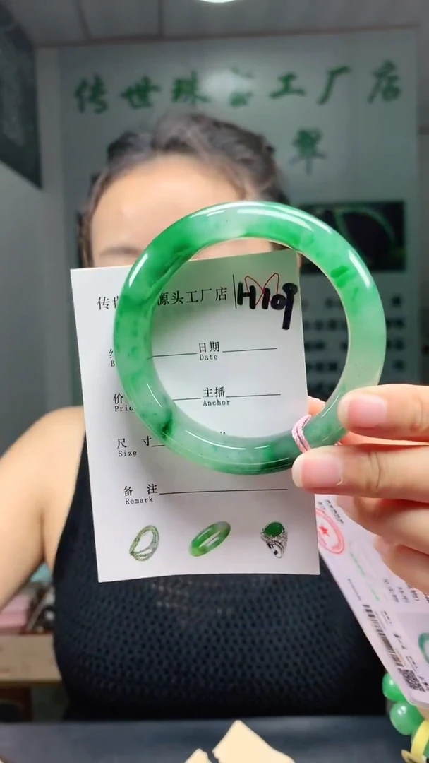 未镶嵌手镯石英质玉58+