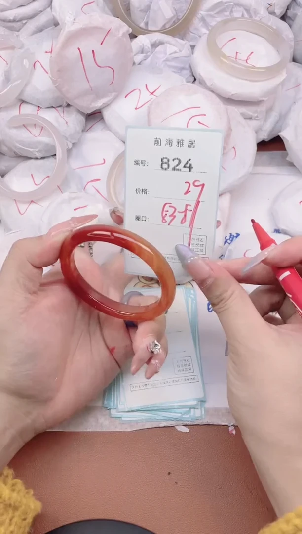 【闪购商品】玛瑙/玉髓手镯未镶嵌824