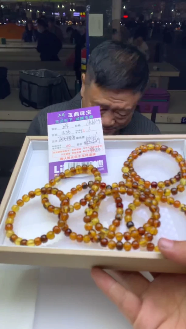 手串琥珀未镶嵌多样性发其一- F0511758