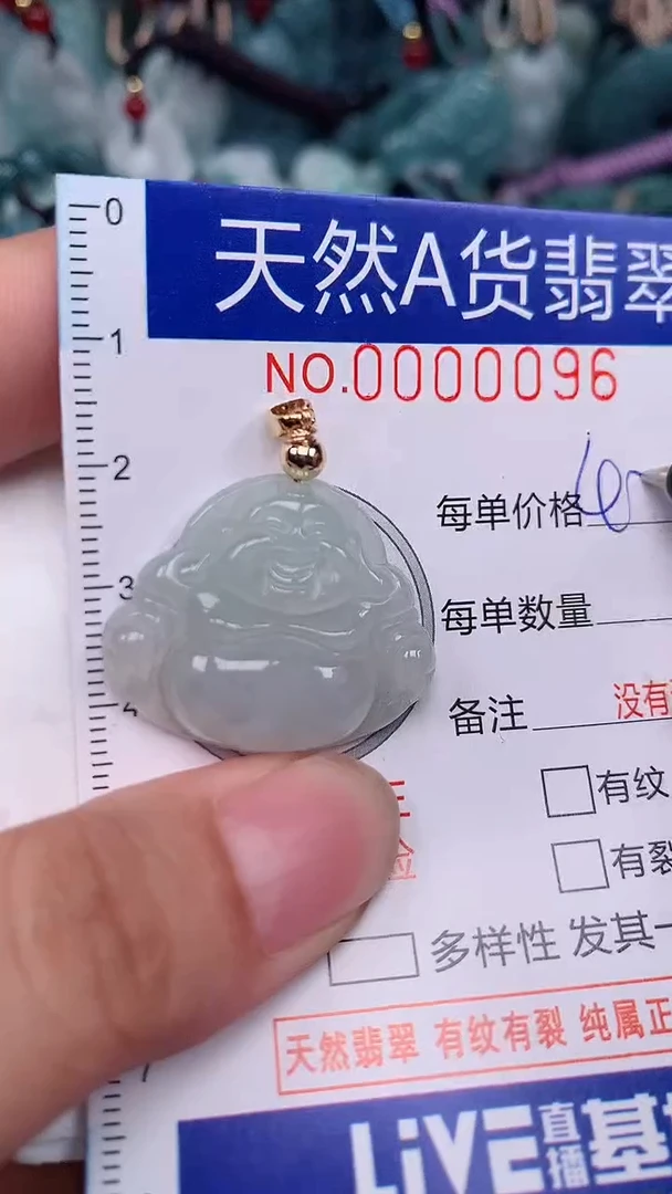 翡翠未镶嵌颈饰...0000096