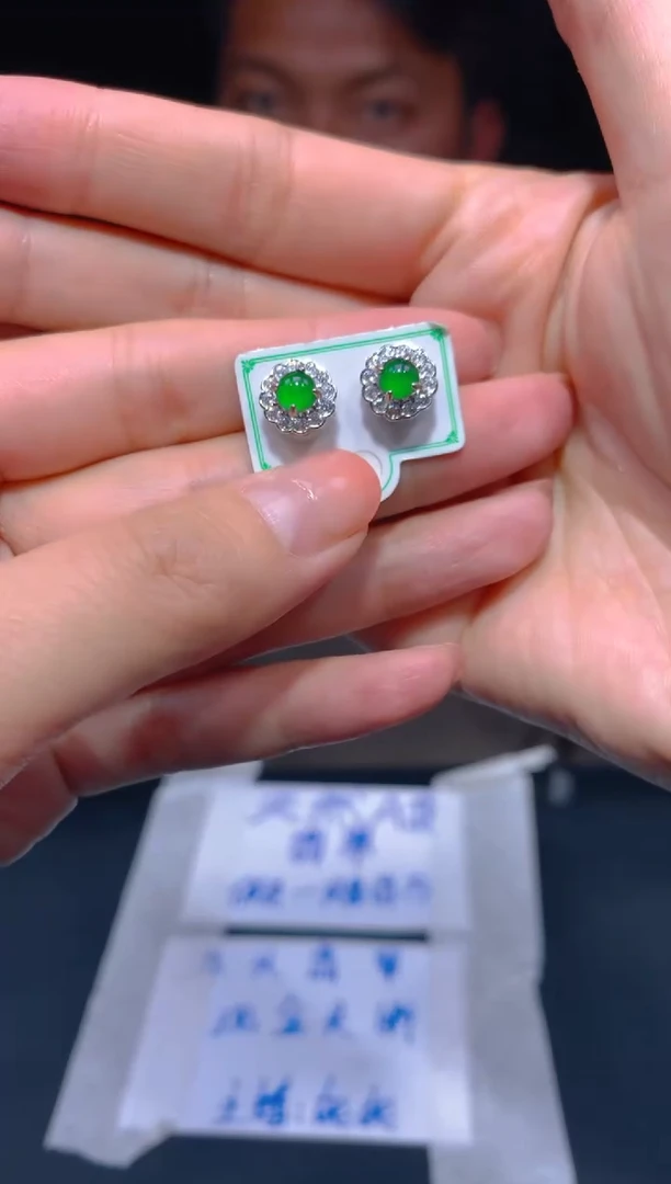 【闪购商品】定制翡翠未镶嵌31多样性发货（发其一）