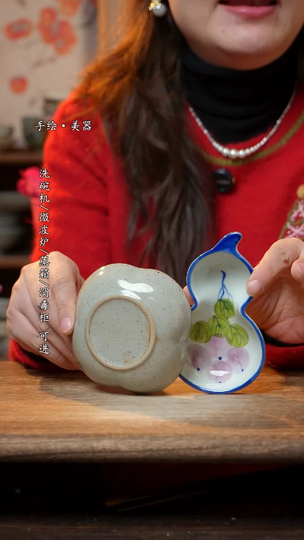 【闪购商品】陶瓷蘸料碟两只