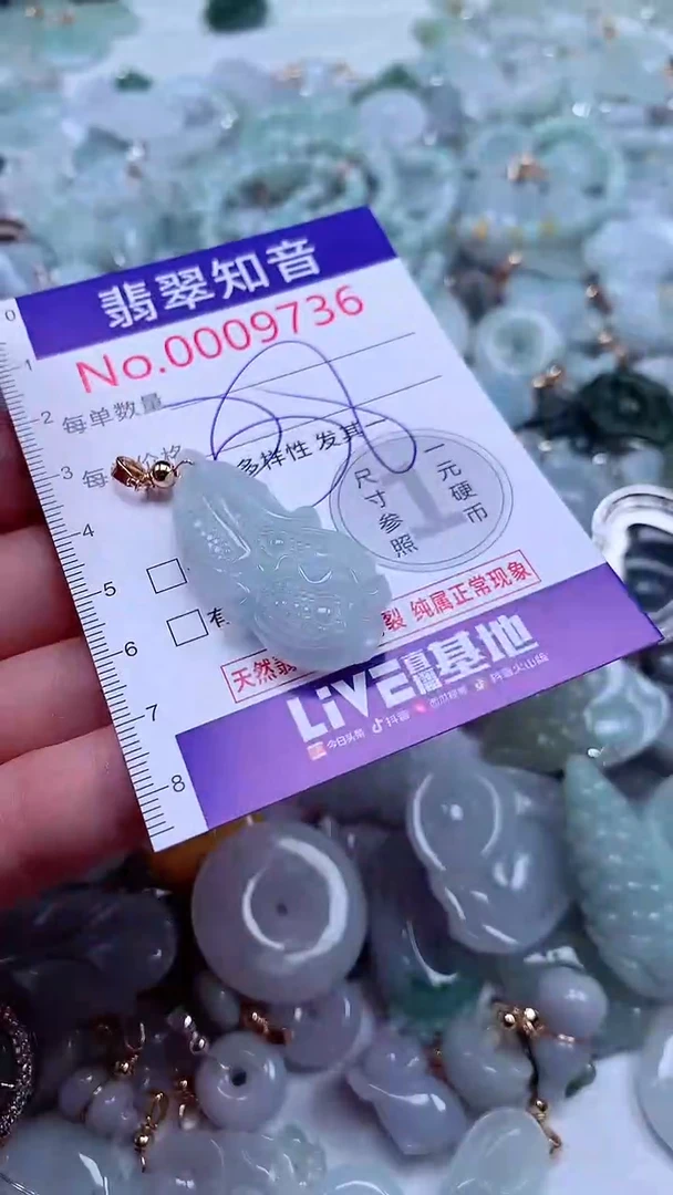 吊坠(不含链)未镶嵌翡翠9736