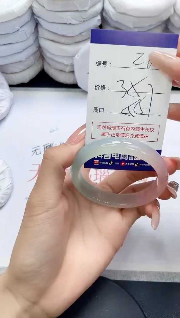 未镶嵌手镯玛瑙/玉髓260