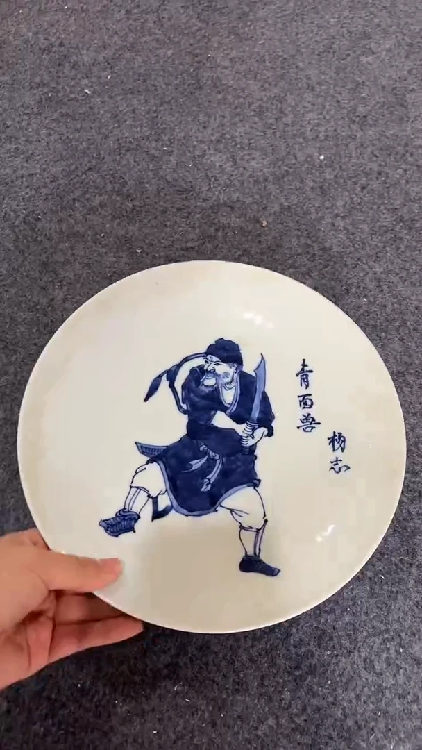 其他陶688景德镇陶瓷摆件