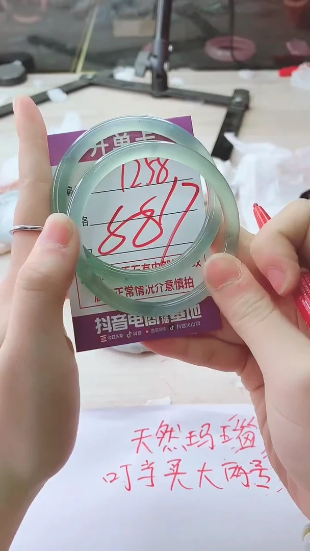 手镯玛瑙/玉髓未镶嵌1258