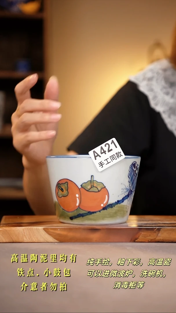其他A421陶然集器瓷器