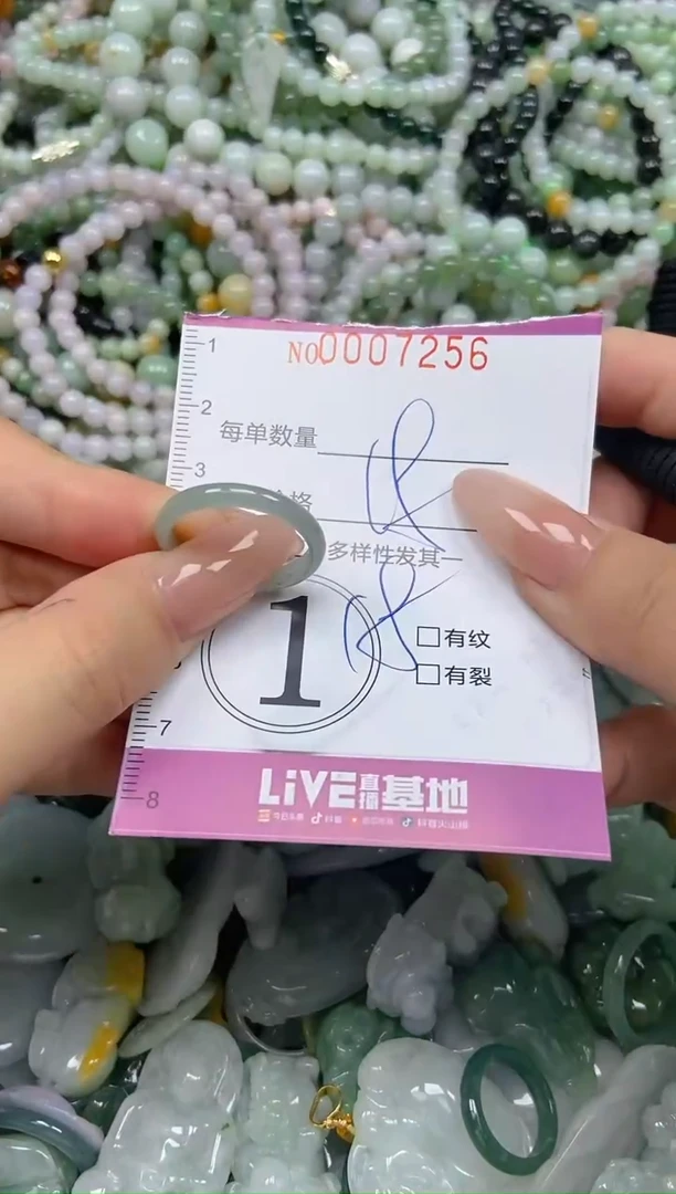 颈饰未镶嵌翡翠闪购0007256