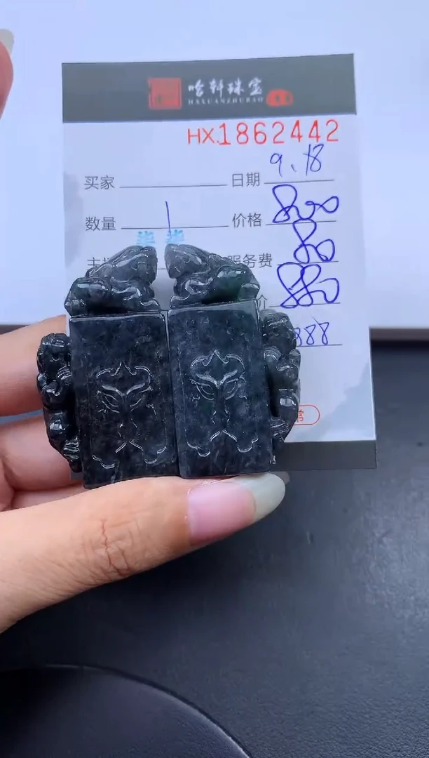 未镶嵌挂件翡翠哈轩 挂件1+1