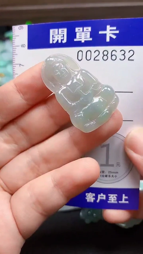 颈饰未镶嵌翡翠A货翡翠（含扣头 绳子）