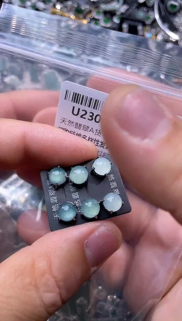 【闪购商品】翡翠颈饰未镶嵌U230耳钉 多样性发其一