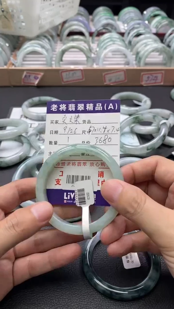 未镶嵌手镯翡翠卖****孩/20255782