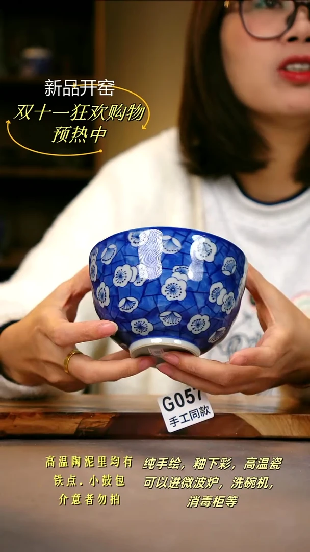 其他G057陶然集器瓷器