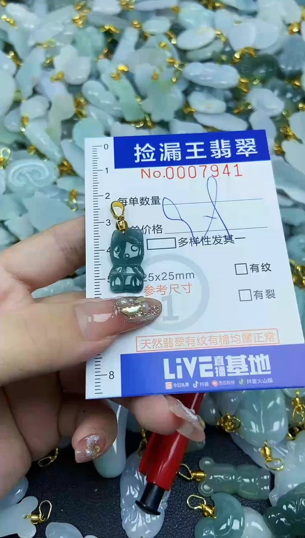 翡翠未镶嵌颈饰天然A货翡翠