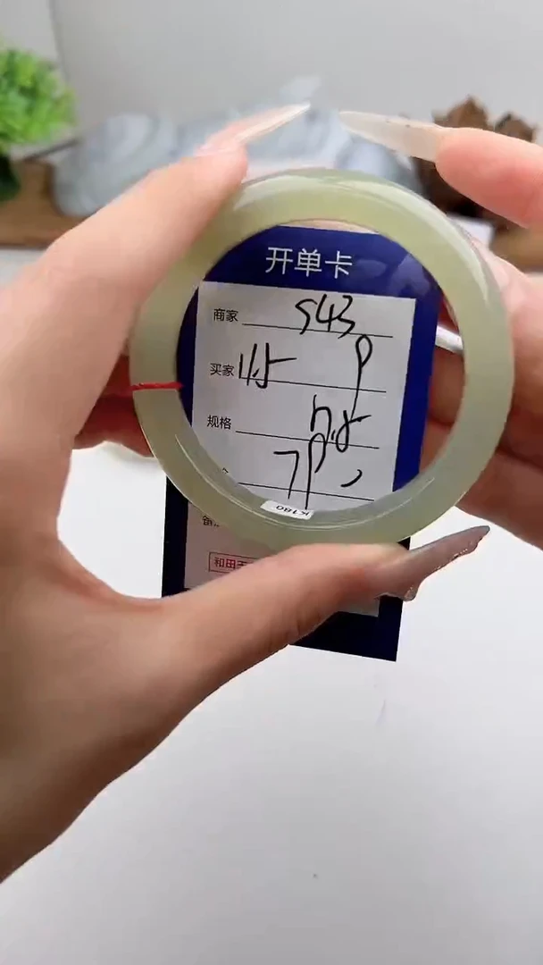 和田玉手镯未镶嵌微色差S43