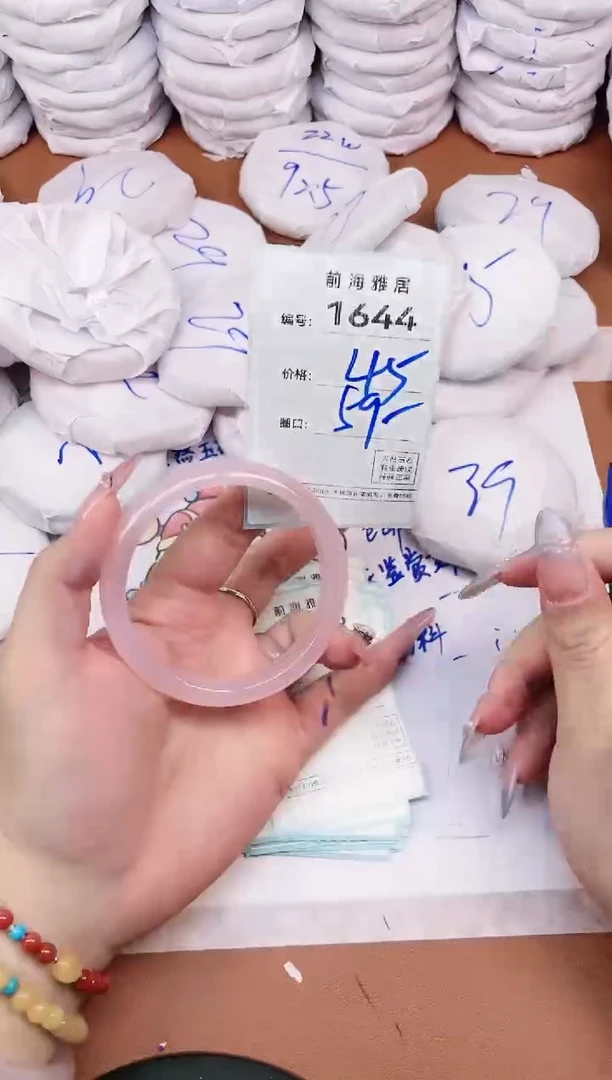 【闪购商品】玛瑙/玉髓手镯未镶嵌1644