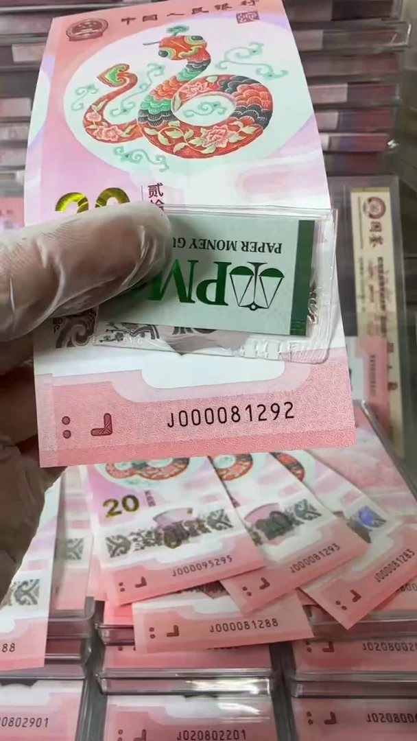 【闪购商品】塑料000081292-包PMG67分