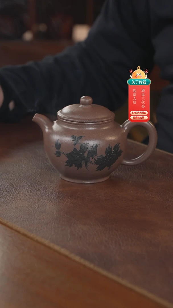 【闪购商品】紫砂茶壶紫砂壶紫砂壶