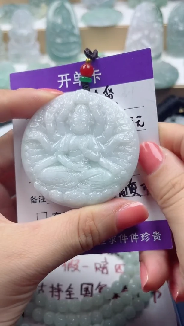 颈饰未镶嵌翡翠