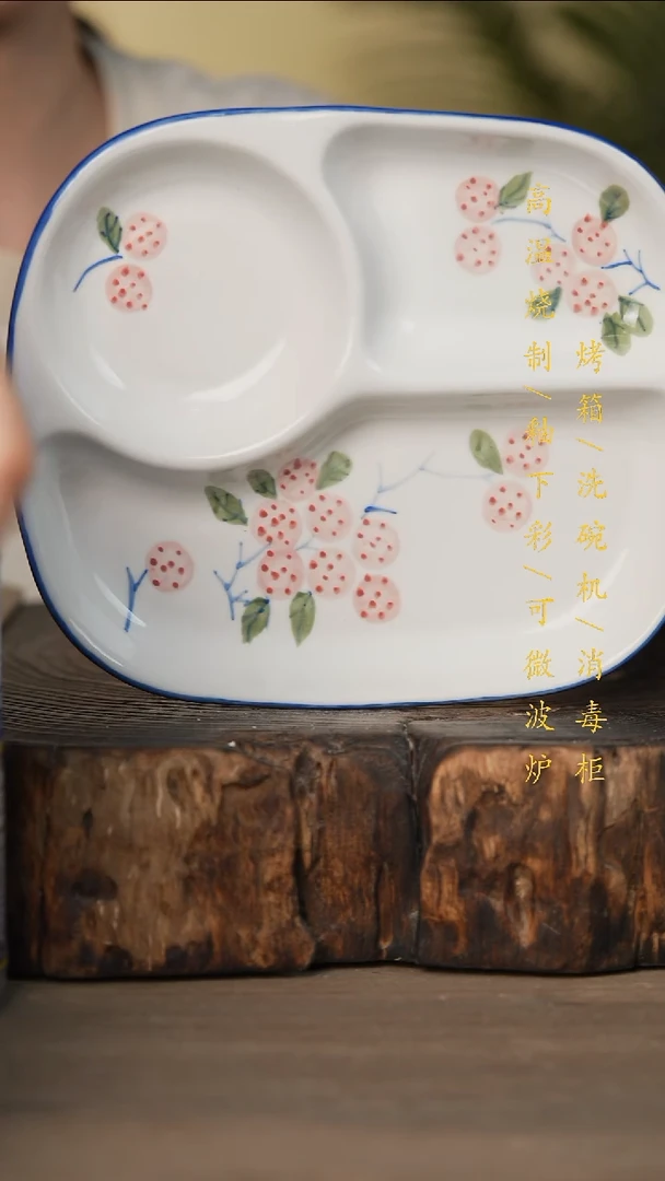 瓷片景德镇高温釉下彩可微波烤箱洗碗机