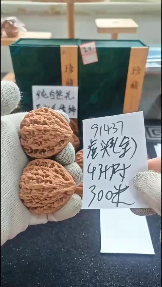 把件文玩核桃S****?全品虎头王