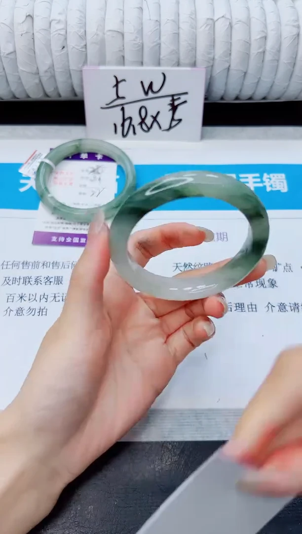 石英质玉手镯未镶嵌251/54.4