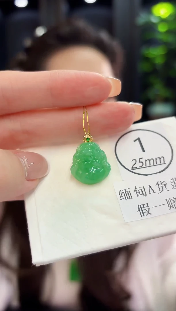吊坠(不含链)18K金镶嵌翡翠缅料A货/多样性发货/一件