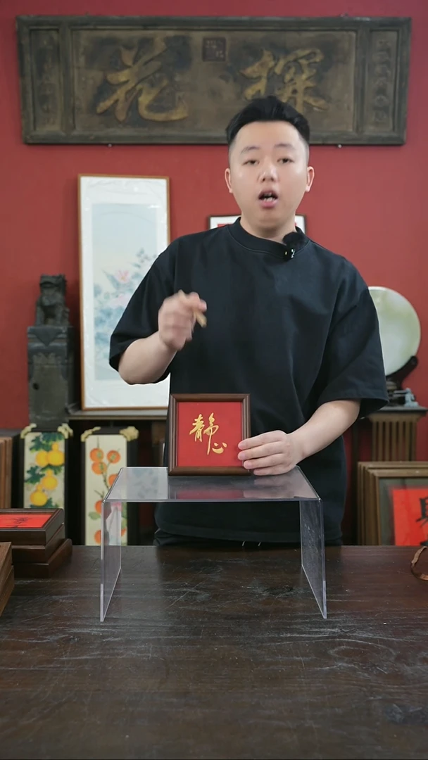 书法手绘5寸摆台-静心-桐木-