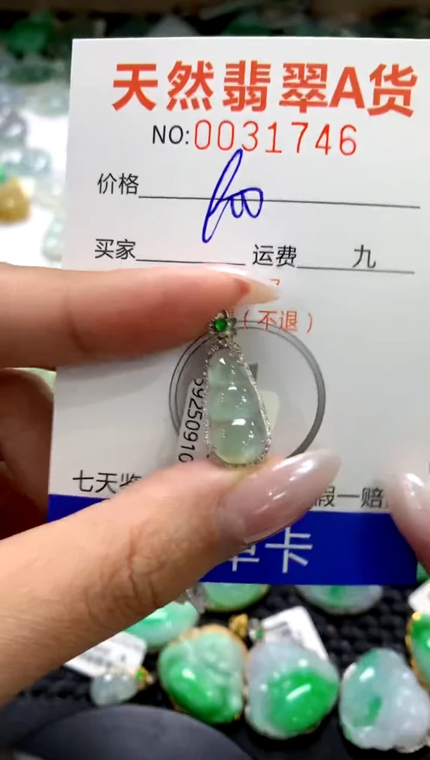 颈饰18K金镶嵌翡翠1111111111111111