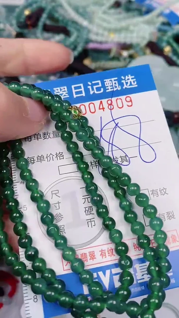 【闪购商品】翡翠颈饰未镶嵌00004809