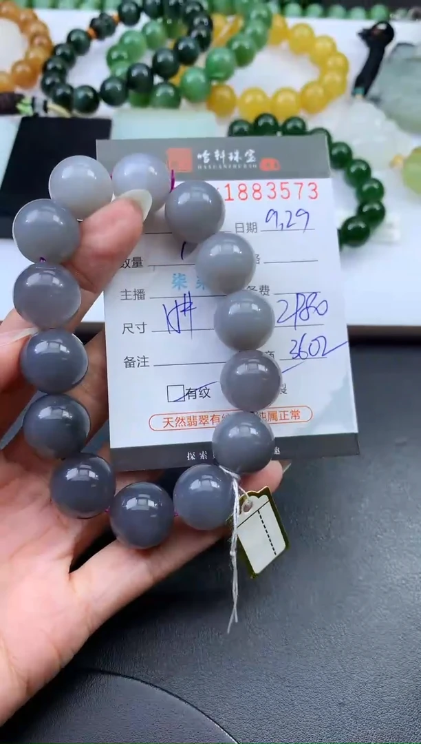 未镶嵌和田玉挂件镜***猫哈轩 手串1（有纹有裂）