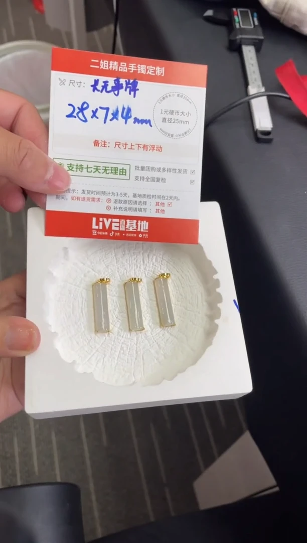 银S925镶嵌挂件翡翠无事牌FL5配绳/多样性发其一CP