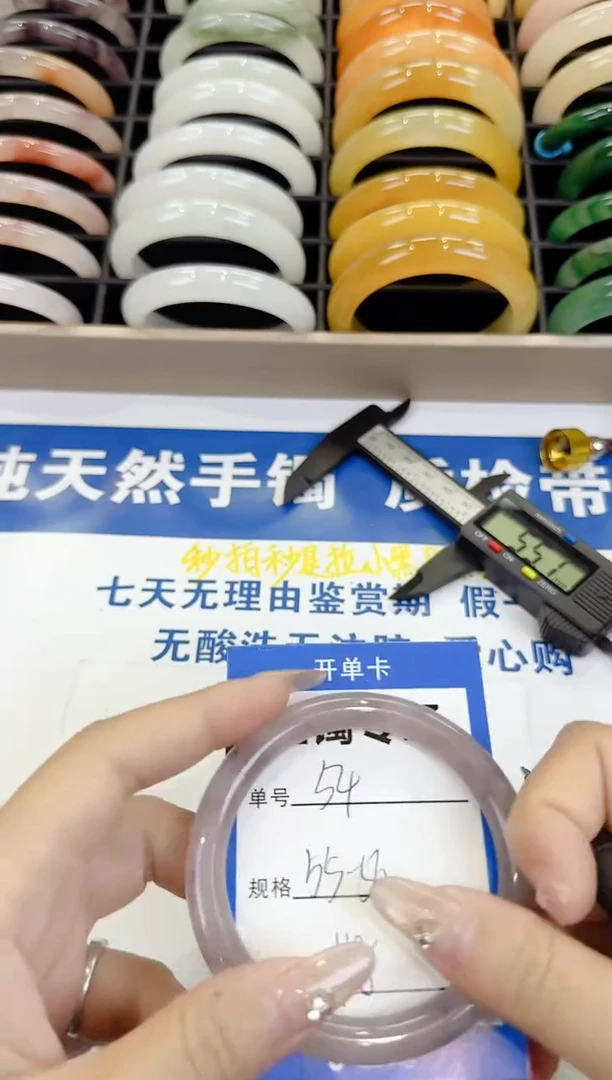 未镶嵌手镯石英质玉54