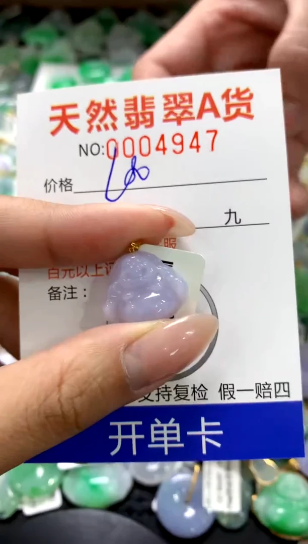 颈饰18K金镶嵌翡翠1