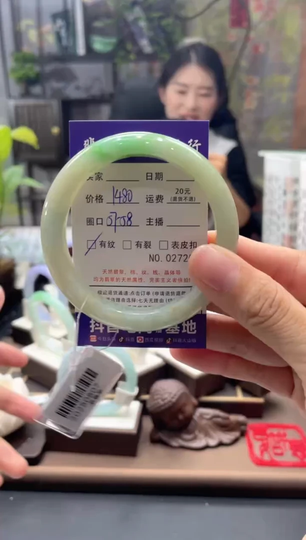 未镶嵌手镯翡翠2725****