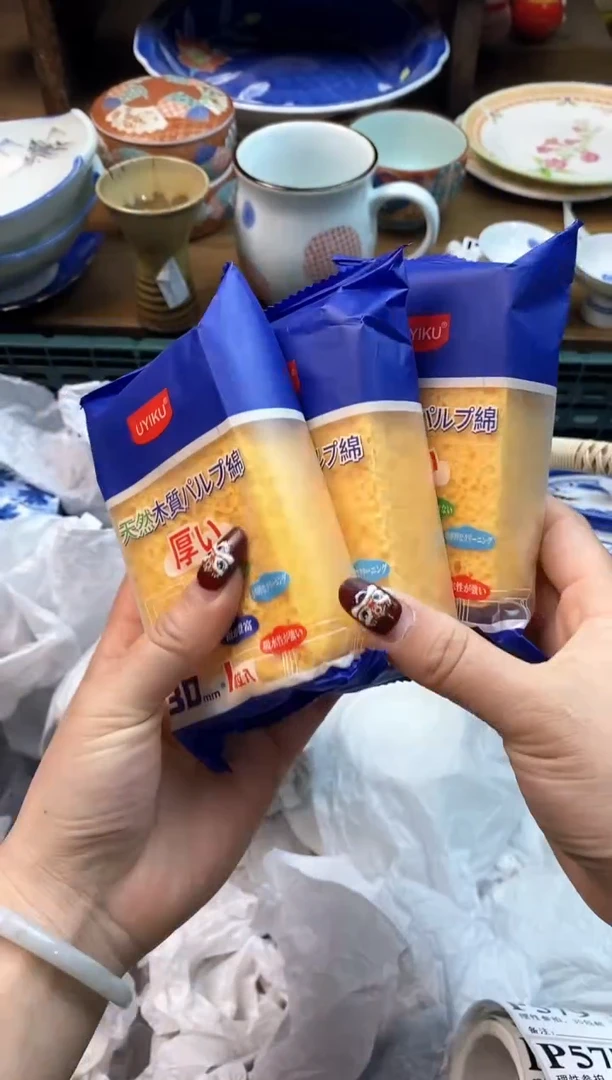 【闪购商品】瓷片[○･｀Д´･ ○]