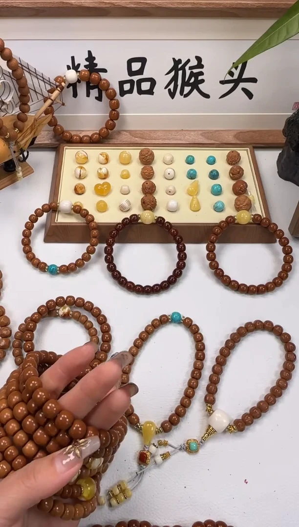 手串桃核奋****生8.0猴头直切