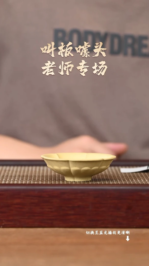 茶壶紫砂YZGT17730袁门-静品（本绿）
