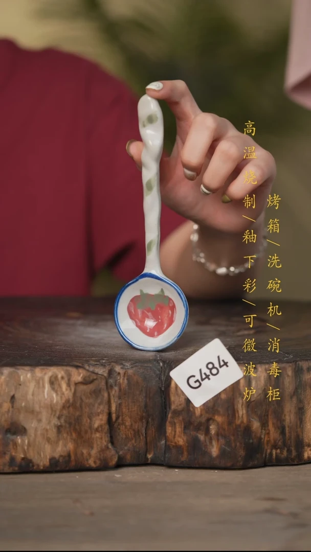 瓷片景德镇高温釉下彩可微波烤箱洗碗机484