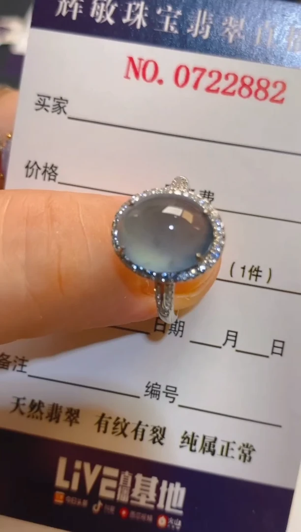 翡翠银S925镶嵌耳饰天然