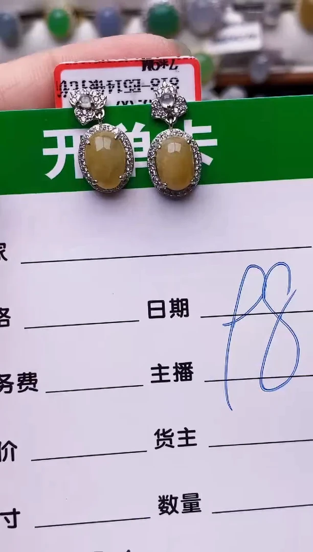 银S925镶嵌戒指翡翠1784