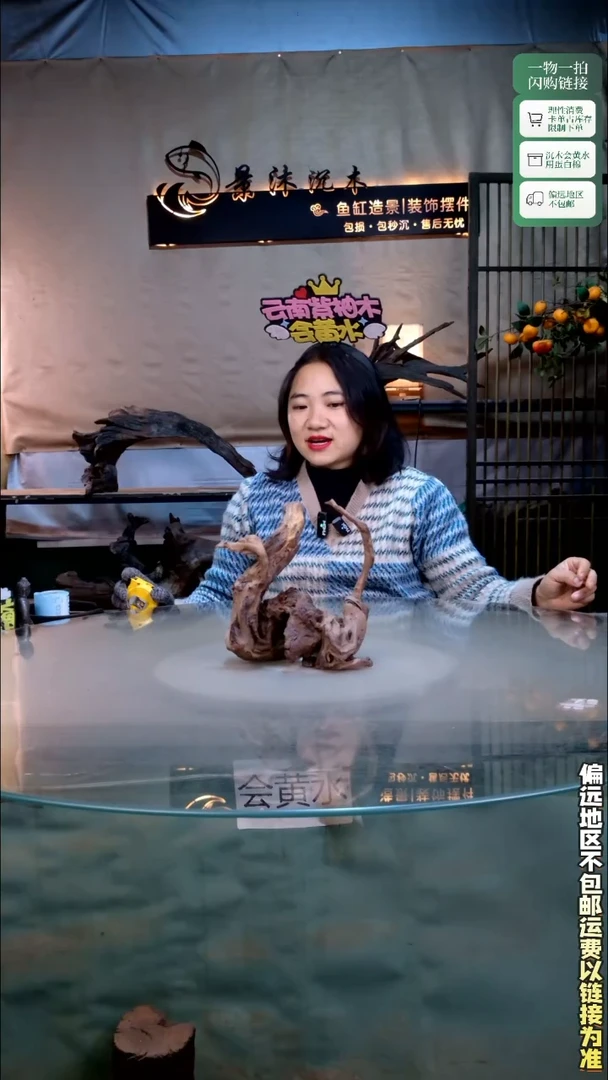 景沐沉木L696 20-16-20
