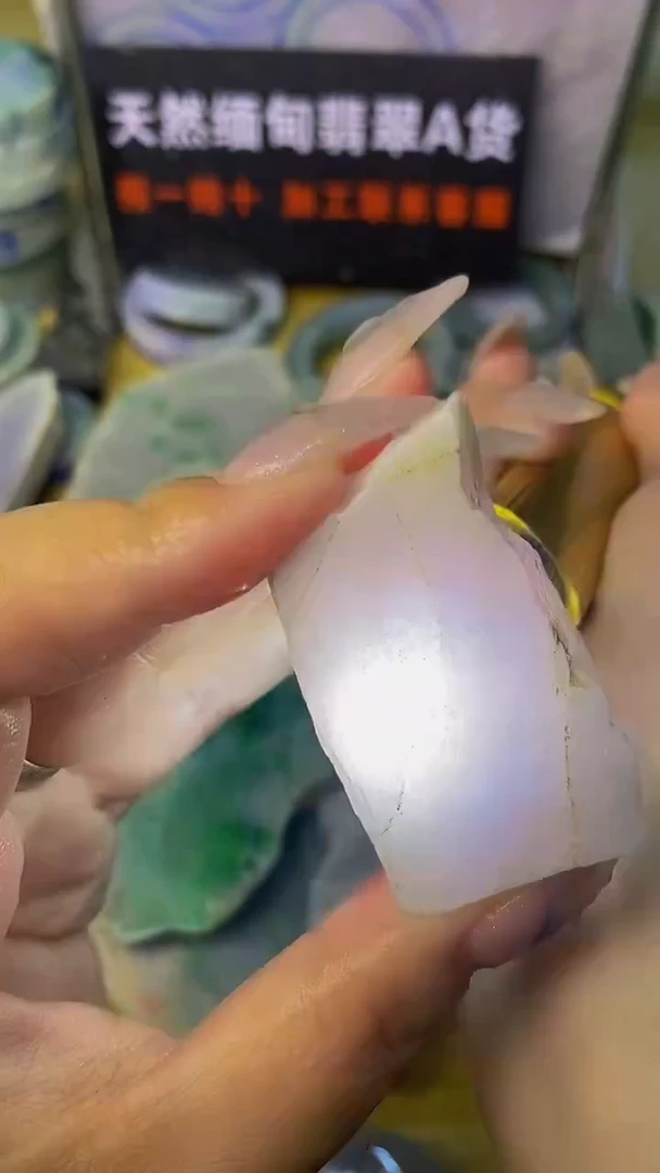 翡翠裸石天然A货缅甸翡翠高品质边角料650