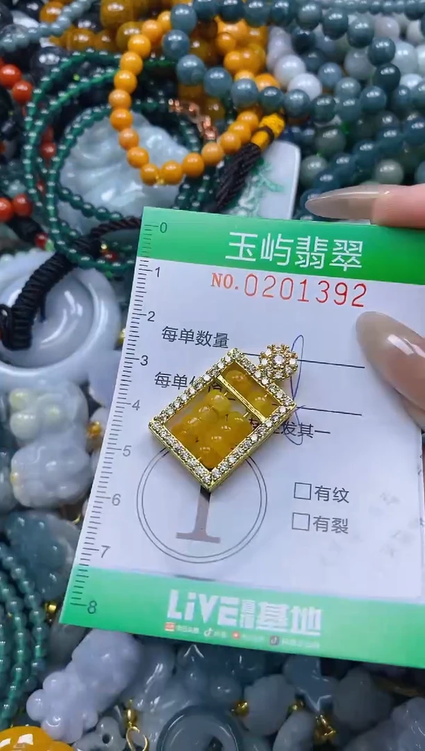 颈饰未镶嵌翡翠闪购0201392