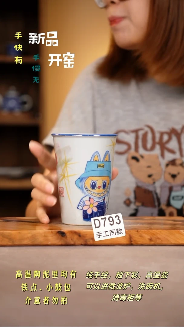 其他D793陶然集器瓷器