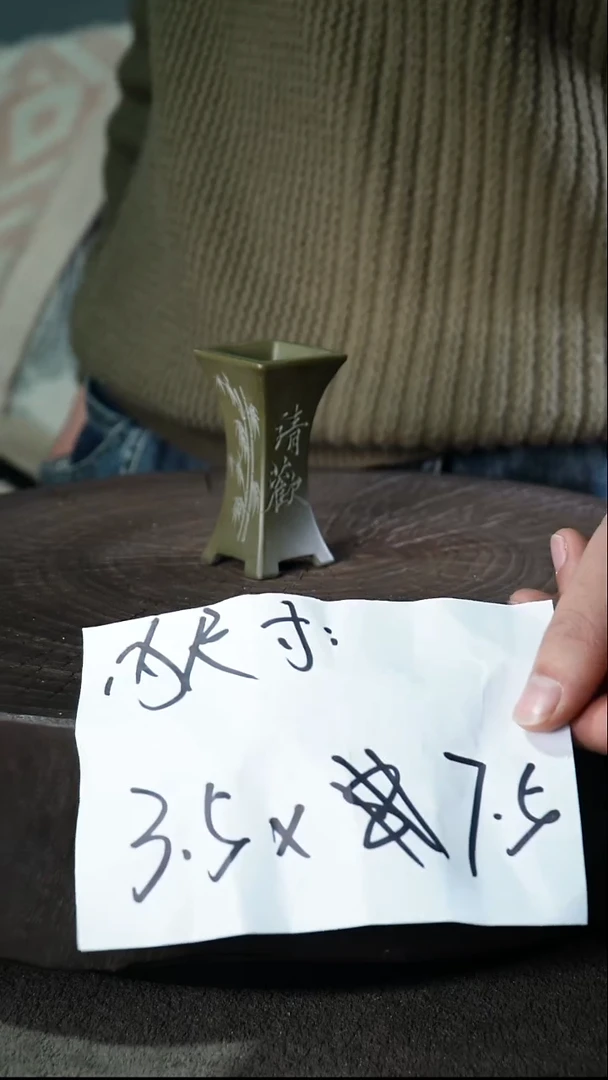 宜兴紫砂小花盆盆