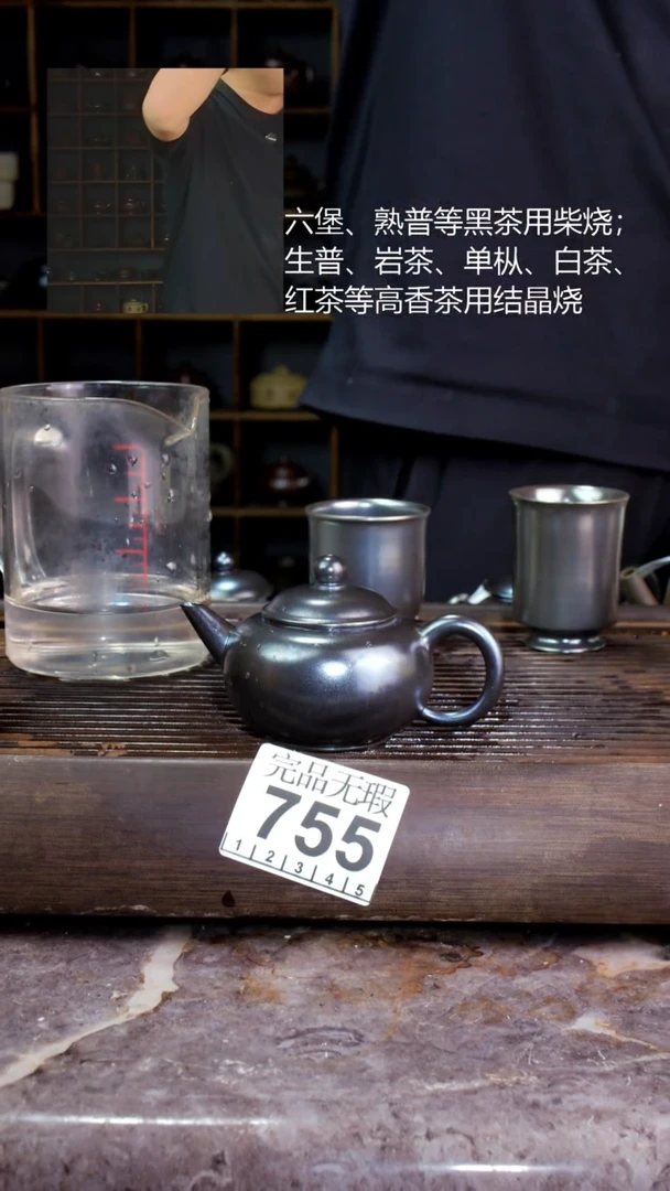 壶?***茶四大名陶钦州坭兴陶755