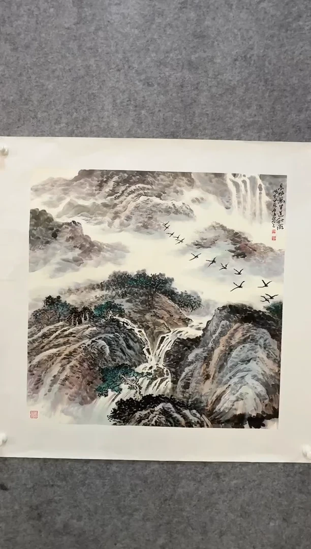 书法高岚芝国画作品4平尺